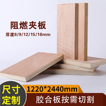 Plywood cutting custom size wood cutting open material 8 9 12 12 18 percent multi-layer plywood flame retardant board