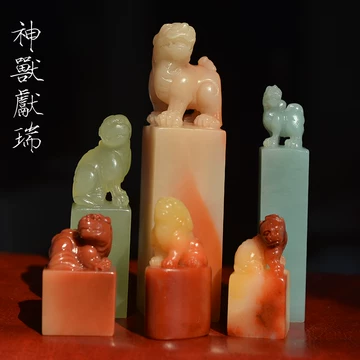 瑞兽印章-瑞兽印章促销价格、瑞兽印章品牌- 淘宝