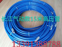 8X10 m Yangtze River High Pressure Pipe Lanson Ounaixpute 9C 6C 6528 spraying machine steel wire pipe