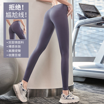 Peach hips hips high waist yoga pants women wear elastic tight sports pants quick-dry running fitness trousers spring and autumn