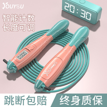You can count rope-free fitness children special primary school children in primary school entrance examination training steel wire rope