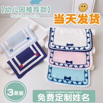 1-8-year-old childrens sweat towel ins spring and autumn cotton gauze boys and girls boys and girls sweat towels back towels summer