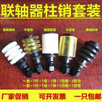  Coupling pin screw to wheel backrest pin bolt M8M10M12M14M16M18M20M24M30M36