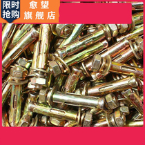 m6m8m10 iron pull explosion expansion screw bolt explosion screw inner and outer expansion screw extended expansion tube