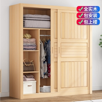 All solid wood pine wardrobe home bedroom simple modern economy big wardrobe children sliding door cabinet customization