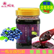 Hequan food milk tea raw material Genlai Blueberry Tea sauce Blueberry Tea sauce bread cake biscuits 1kg pack