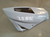 Suitable for Kawasaki Z800 shell modification under the deflector engine shell under the hood can be customized color