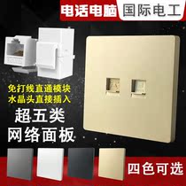 Super 5 five types of telephone computer socket dual-port information network panel in-line crystal head straight-through 86 type gold