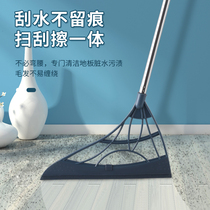 Black technology multi-functional household magic broom does not stick to the bathroom bathroom wiper artifact mop glass broom