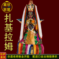 Tibetan Buddhism Zaki Temple Costume Hide Womens God Zakkiram Strokes of Wealth and Wealth of Finance Pure brass Buddhist statues Home Swaying Pieces