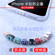 Suitable for iphone12pro Apple 13max rhinestone dust plug 11 metal Xs accessories 7plus cute shade female 8