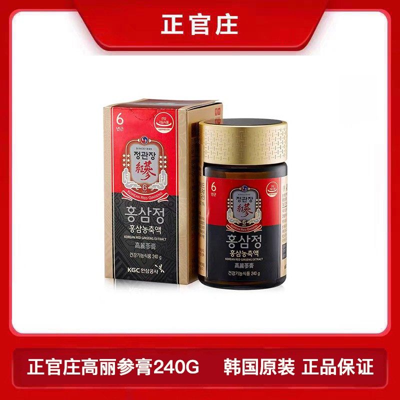 正官庄高丽参膏240g-正官庄高丽参膏240g促销价格、正官庄高丽参膏240g