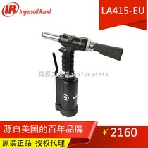  IR Ingersoll Rand LA415-EU Pneumatic riveter Core pulling rivet gun Professional grade rivet gun