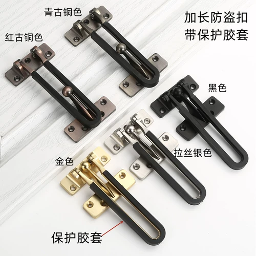 Цинковая сплава против hefteft Buckle, Gaffence Lock Door Bar, Lock Hotel, отель, деревянная комната для спальни вставка двери черного золота