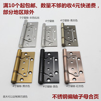 Shaft hinge stainless steel Mother 4 inch 5 inch silent slotted wooden door indoor door Red Blue brass black gold