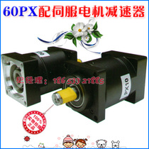 DC motor reducer with 90SZ ZYT PX64 60PX with servo motor hard tooth surface