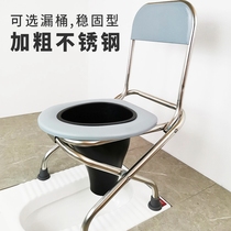 Toilet chair for the elderly pregnant women foldable toilet female household squat to change to mobile toilet simple toilet seat stool