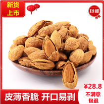 Xinjiang paper skin hand-peeled premium Badan wood almond kernels snacks specialty dried fruits Nuts milk salt baked 500g