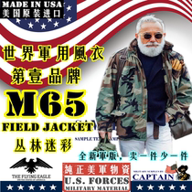 The new US military version of the original jungle M65 windbreaker jacket outdoor windproof and rainproof tactical coat