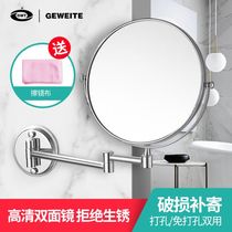 Bathroom makeup mirror Telescopic mirror Wall-mounted folding hotel bathroom double-sided enlarged rotating beauty mirror free of holes