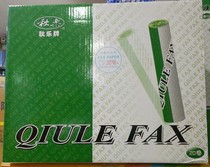 Qiu Le fax paper Thermal paper 210X30 thermal fax machine paper Printing paper recording paper Cash register paper 20 rolls of carton