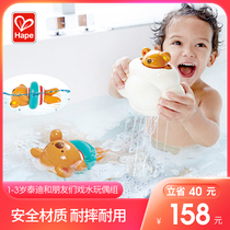 Hape baby bath toy children shower sprinkler baby duck baby bath bucket play clockwork swimming
