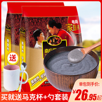 Southern black sesame paste 1kg bag of original sesame paste Black sesame grain nutritious breakfast meal replacement full food