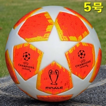 2021 Champions League Football Children Adult No. 5 4 Primary and Secondary School Students Training Competition Special Ball Wear-resistant