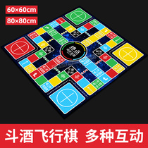 Flying chess drinking version bar cheering KTV birthday party board game toy fighting wine entertainment party