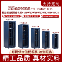 Customized cabinet 6u 9u 12u wall hanging cabinet wall cabinet network Cabinet weak current cabinet server cabinet 1 meter 2 meters
