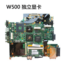 New IBM T400 R400 T61P T500 W500 T400S X301 independent integrated motherboard