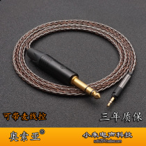 Suitable for HD598 HD599 M40X M50X M70X M60X can be 3 5 with microphone wire control headset upgrade cable