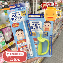 Japan Wakodo children baby teeth 360 degree one-and-a-half-year-old baby toothbrush soft hair 0-1-2-3-6 years old