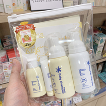  Japan mamakids baby wash and care shower gel Shampoo moisturizing travel set Baby portable wash and care set