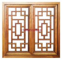 East Yang Wood Carving Imitation Ancient Doors And Windows Solid Wood Windows Flower Lattice TV Background Wall Chinese Partition Screen