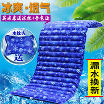 Ice mat mattress Summer cooling water bed Water mat cooling mat Water mat Double water mattress Student dormitory single ice mattress