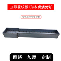 Commercial user outdoor barbecue shelf stove Household Shish kebab stove Tool oven with bracket Oven thickening