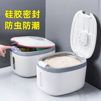 Rice bucket household insect-proof moisture-proof sealed rice tank flour storage tank rice storage box container 20kg rice storage box