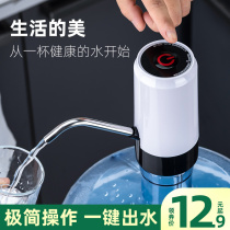 Bottled water pumping device Mineral spring pure bucket household water dispenser Electric pressing small pressurized water suction device