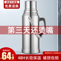 Stainless steel thermos Water kettle Thermos Dorm student large capacity glass liner Warm kettle Household tea bottle