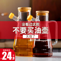 Tianxi glass oil bottle kitchen soy sauce bottle seasoning bottle vinegar pot oil tank household large capacity leak-proof European oil pot