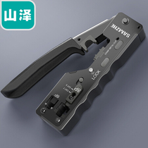 Shanze SZ-768 seven kinds of multifunctional wire pliers network tools Crystal Head wire pliers 7 RJ45