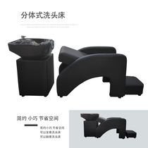 Factory direct sales Split half-lying barbershop special shampoo bed High-grade hair salon flushing bed Split simple hair salon