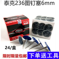 Tektronix mushroom nail tire repair 236 Pushpin plug 3 6 8mm Integral plug patch Cold repair film tool glue