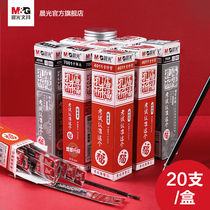 Chenguang stationery Confucius Temple blessing limited neutral refill Black Water pen needle tube bullet plug plug carbon refill students with examination homework office meeting record walking ball pen replacement core