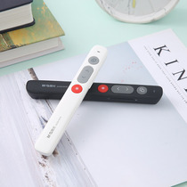 Morning light stationery laser page turning pen multimedia remote control infrared electronic USB remote control pen student office teacher courseware PPT speech special projector multifunctional portable laser pen