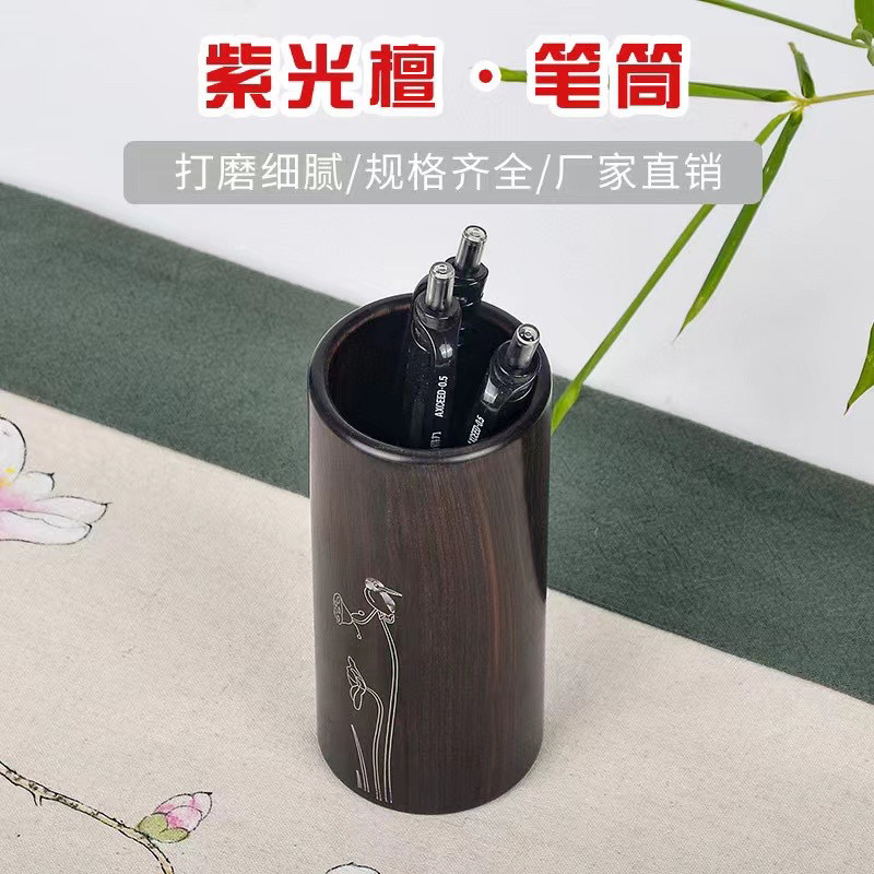 紫檀笔筒-紫檀笔筒促销价格、紫檀笔筒品牌- 淘宝