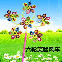 Six-leaf windmill smiley face childrens toys six-round smiley windmill big windmill decoration cartoon pattern Square Kindergarten