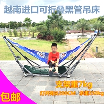 Vietnam imported Vong Xep QUIPHUC mesh bed thick black bracket leisure self driving tour swing folding bed