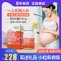 aland multivitamins for pregnant women Multivitamin Calcium iron zinc Folic acid tablets during pregnancy Pregnant breast milk